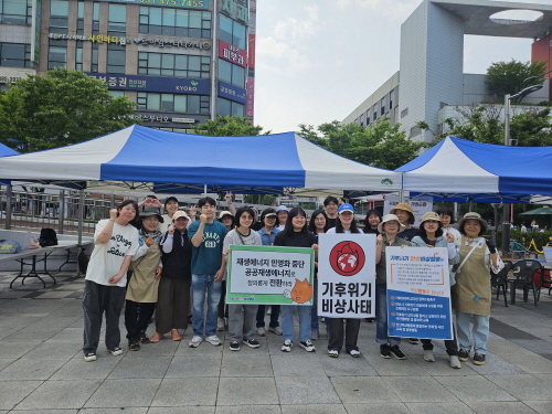 안산시민 환경한마...